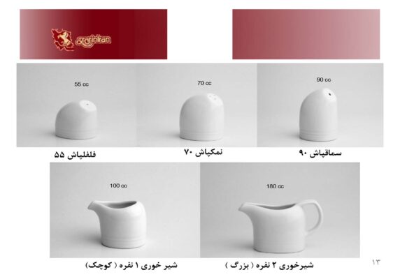 ست چینی زرین دایره سفید