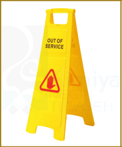 warning sign